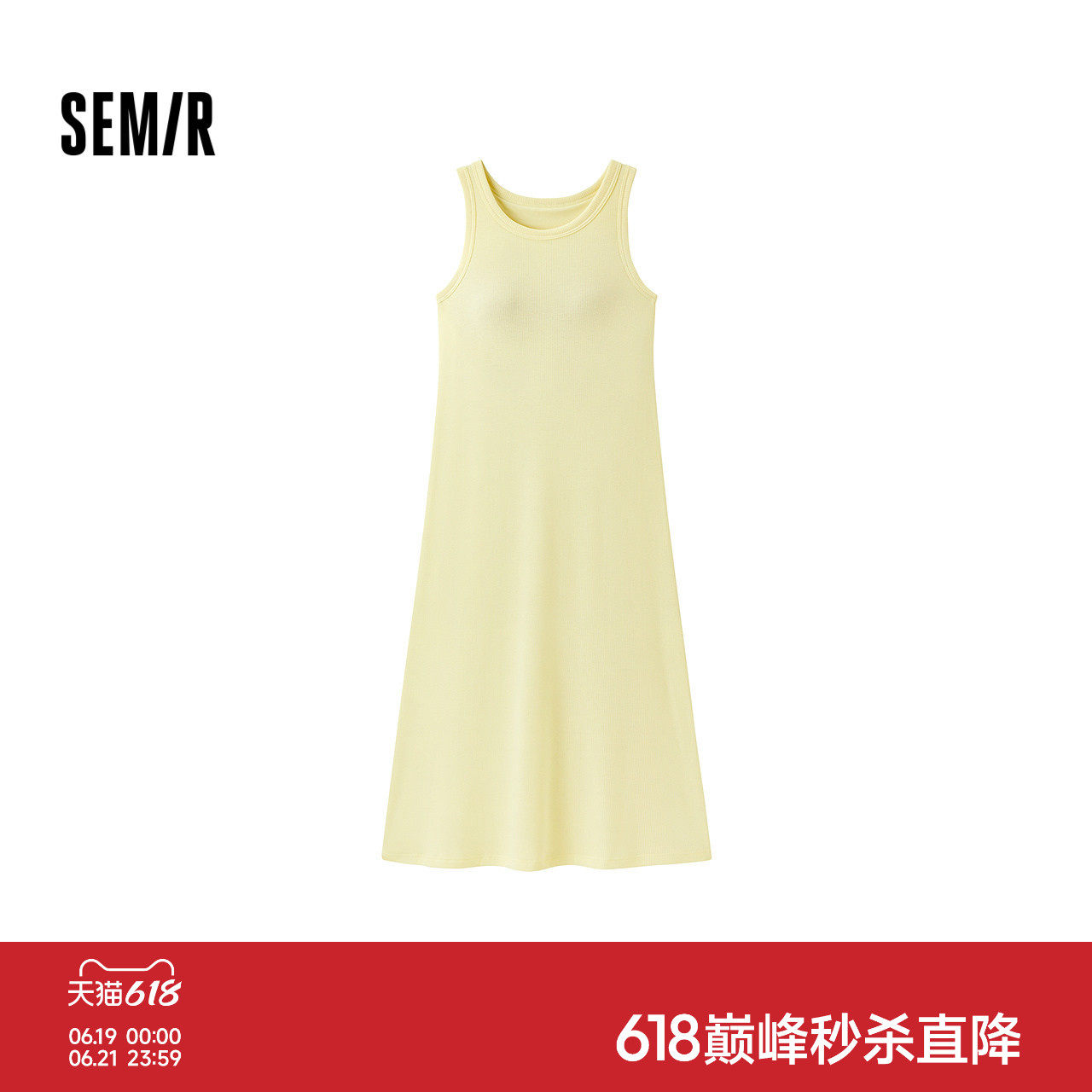 森马纯色运动风加长背心家居裙女