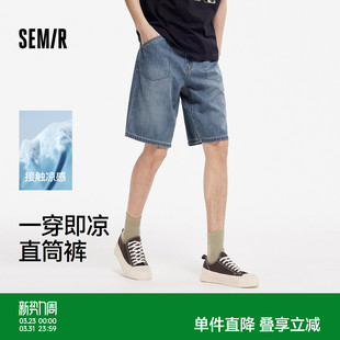 男2025夏季 子宽松五分裤 新款 做旧复古水洗裤 凉感 美式 森马牛仔短裤