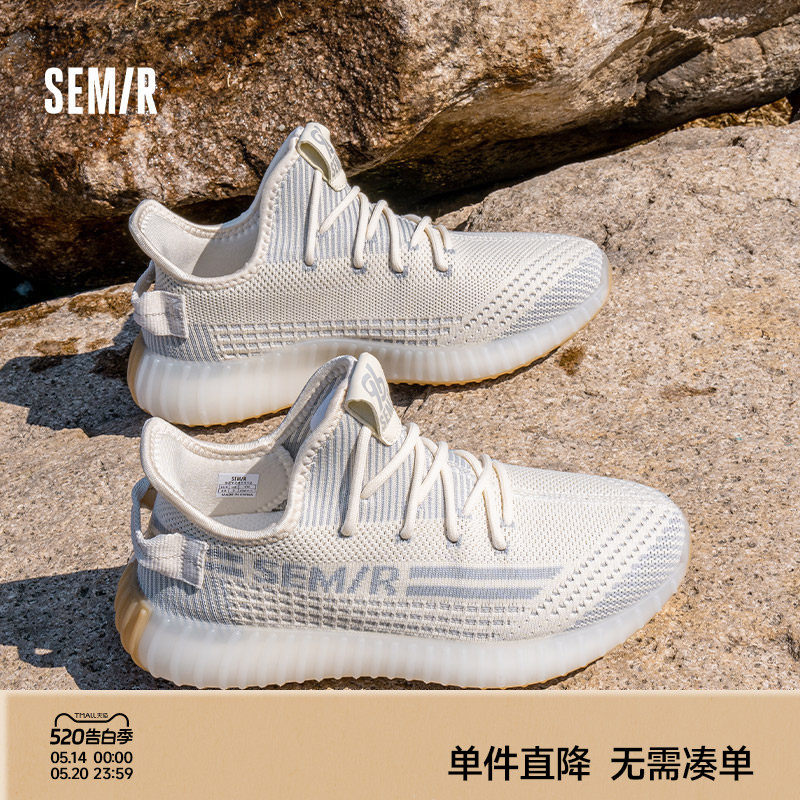 Semir情侣鞋椰子飞织网面鞋2026夏季鞋新款爆款运动男士休闲