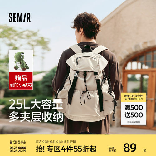 森马双肩包男2024新款大容量