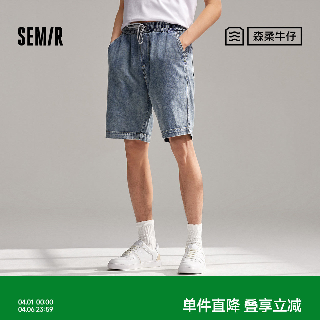 森柔牛仔抽绳宽松森马牛仔中裤男夏季新款宽松直筒短裤潮流凉爽潮