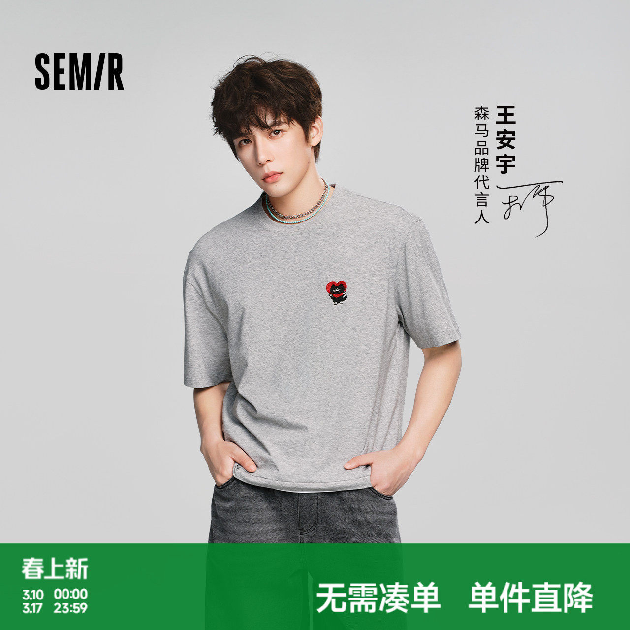 ������ͬ��lɭ��BRUNCH BROTHER��������T��2026�¿���ٸ�����