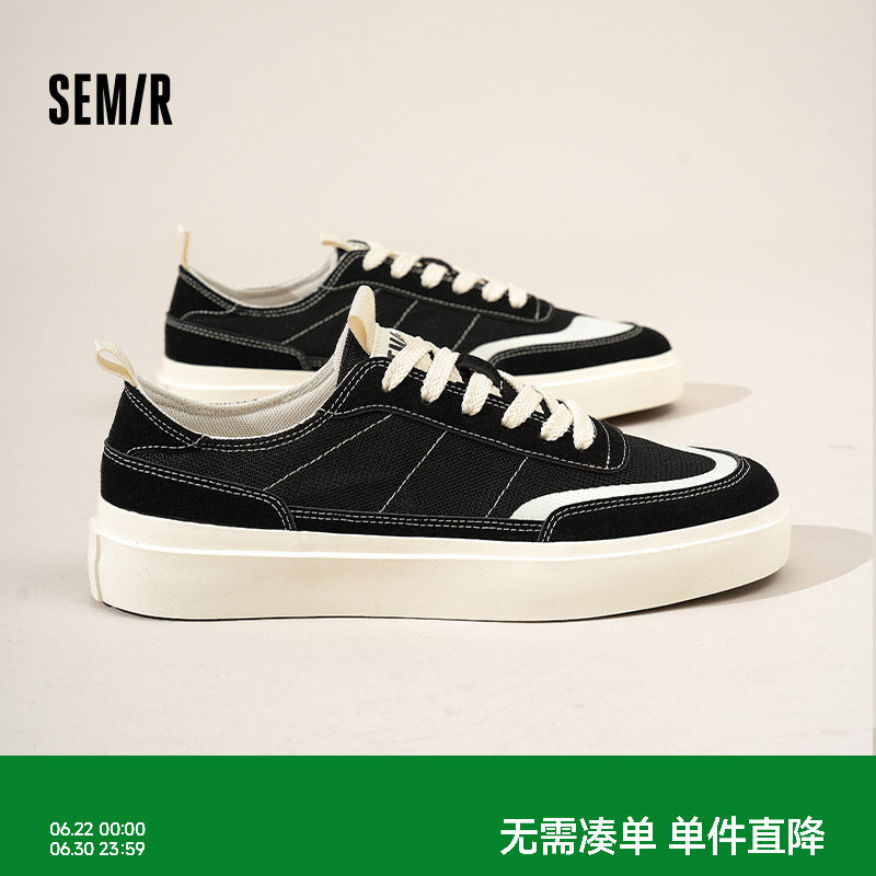 Semir男鞋帆布鞋2026夏季新款透气轻便网鞋百搭软底男士休闲板鞋