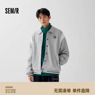 夹克简约百搭撞色拼接上衣潮流时尚 潮流男士 时尚 森马外套男秋季