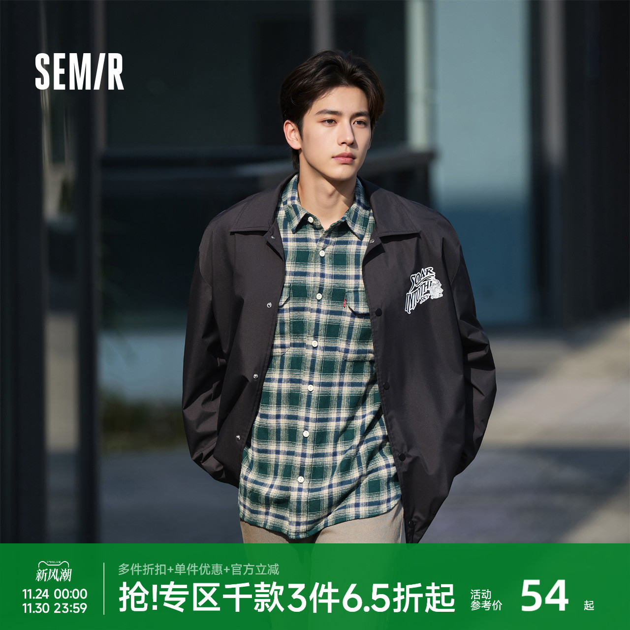 森马不二联名夹克春季宽松宽松