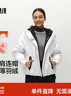 森马羽绒服女冬季轻薄80绒子宽松连帽插肩袖撞色上衣简约潮酷外套