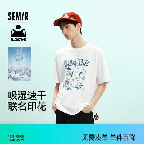 森马联名款可拆卸吊坠短袖T恤男