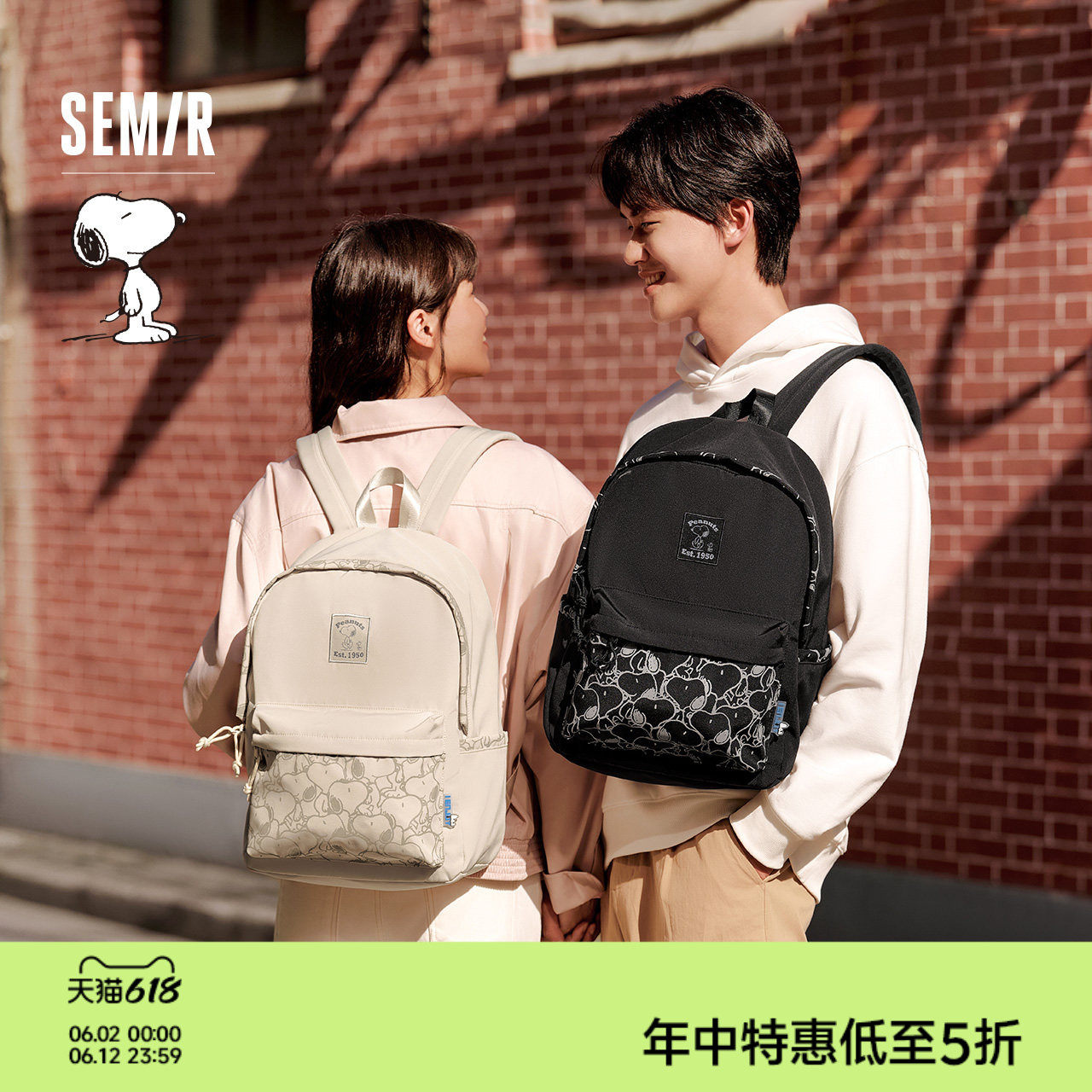 森马双肩包男史努比系列卡通印花情侣户外背包大容量通勤电脑包女