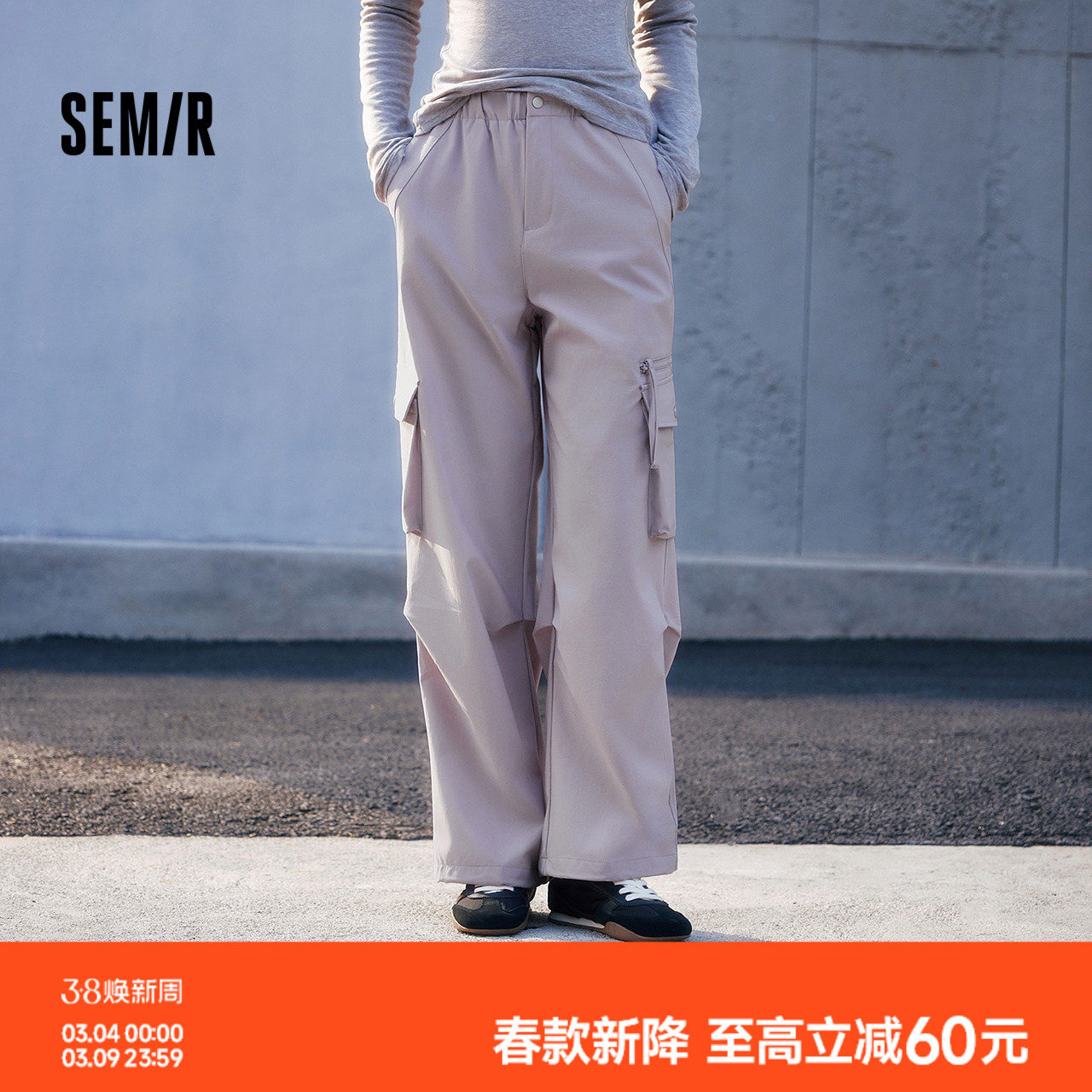 森马休闲裤女春季纯色肌理松紧腰抽绳工装裤宽松高街简约风阔腿裤