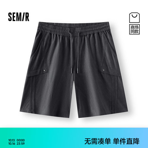 森马轻薄肌理松紧腰头休闲短裤男