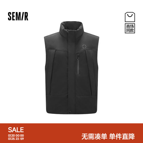 森马防风三防外套立领羽绒马甲男
