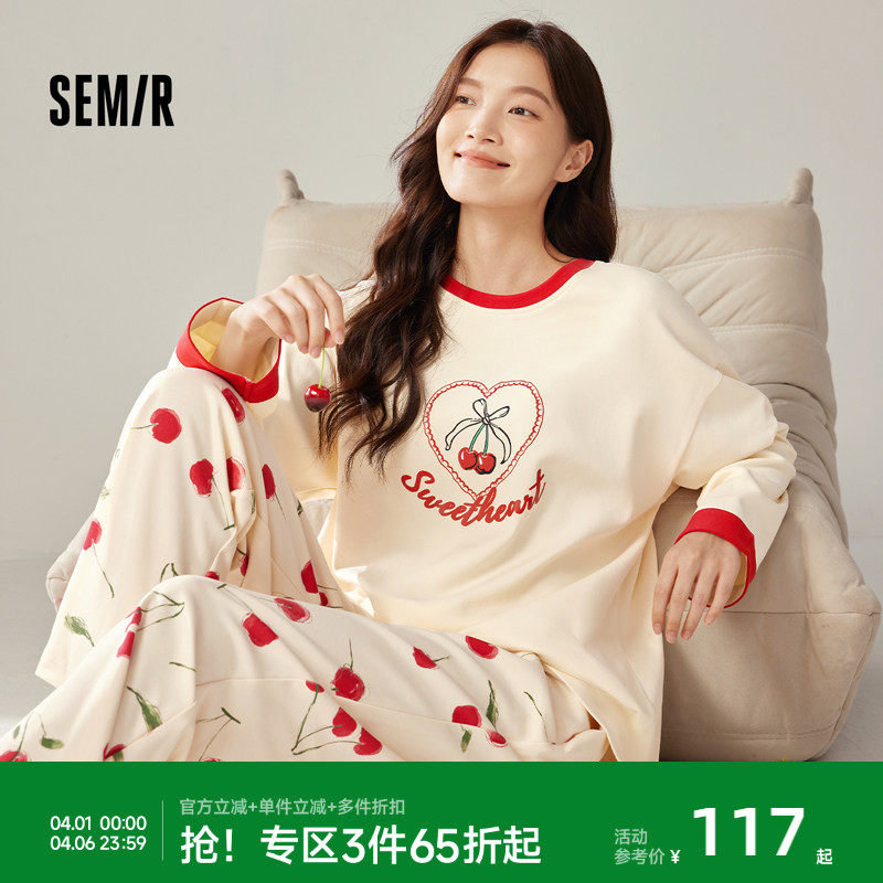 森马女士家居服套装纯棉秋冬季2026新款甜美印花居家休闲女生睡衣