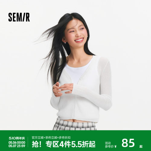 森马花边V领正肩短款针织开衫女