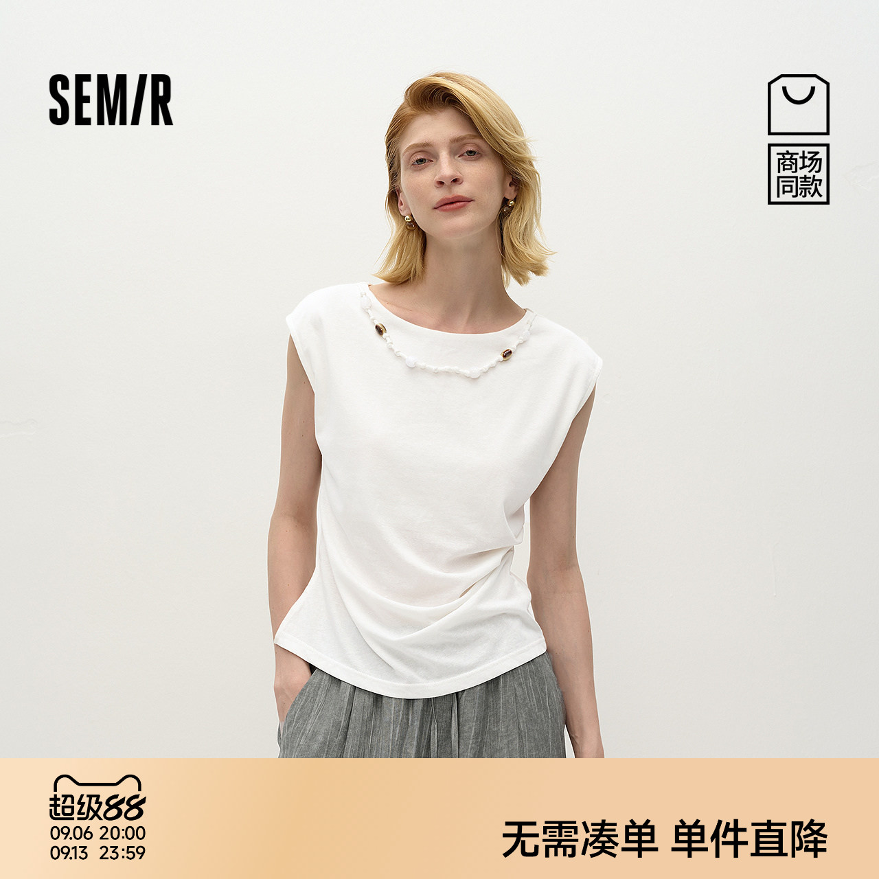 森马显瘦串珠修身短款无袖T恤女