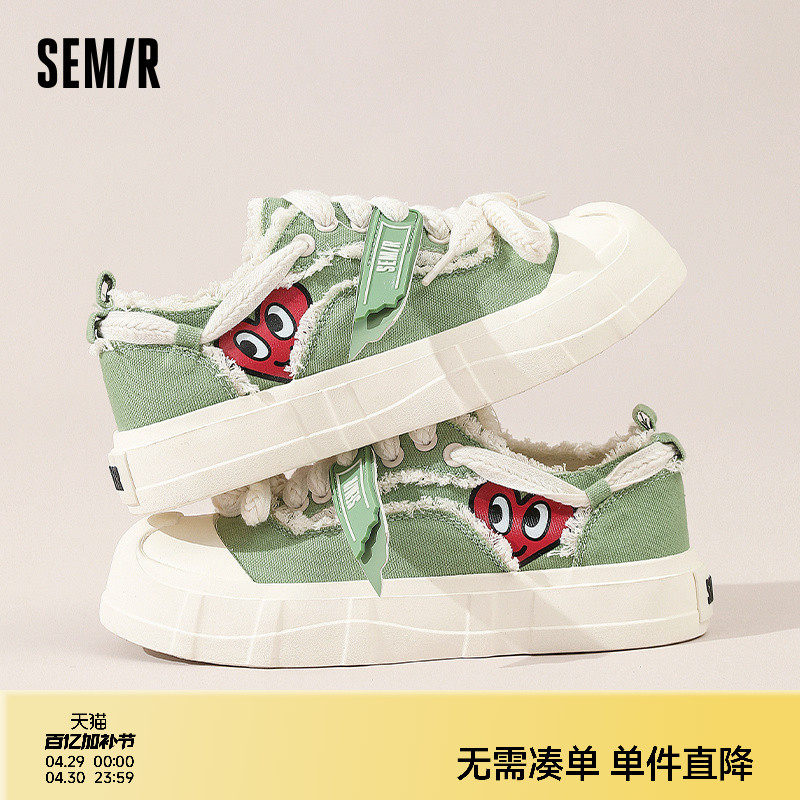 Semir帆布鞋女鞋2026春夏新款厚底透气运动鞋女款布鞋百搭板鞋女