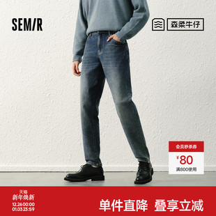 森马牛仔裤 子复古都市日常通勤长裤 男士 弹力合体小脚裤 春季 森柔
