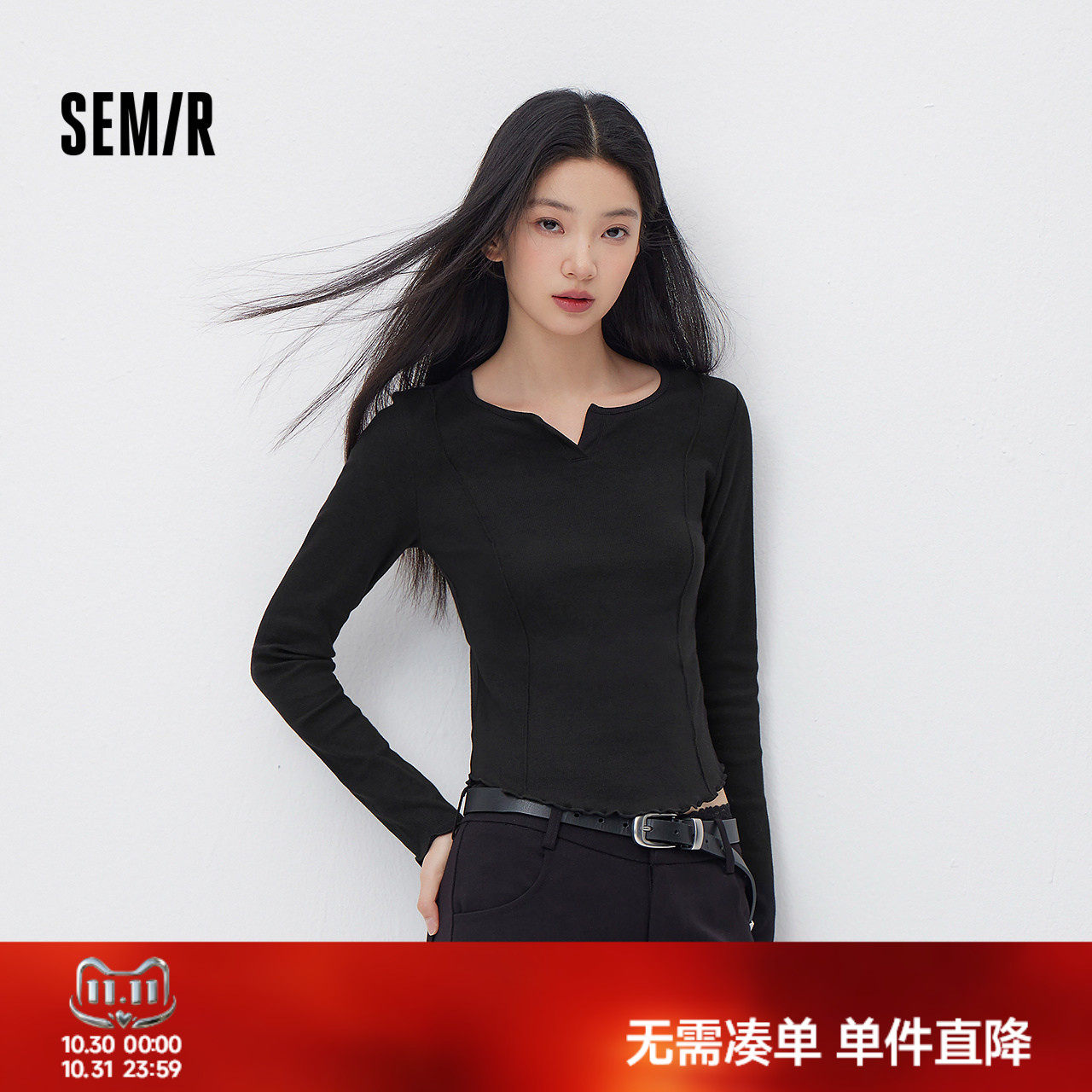 森马长袖T恤女春季短款纯色正肩木耳边花边内搭分割紧身显瘦上衣