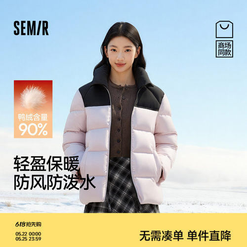 森马防泼水防风外套立领羽绒服男
