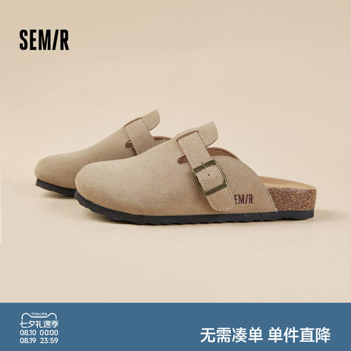 Semir女鞋懒人一脚蹬包头勃肯鞋