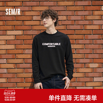 森马美式字母印花内搭长袖T恤男