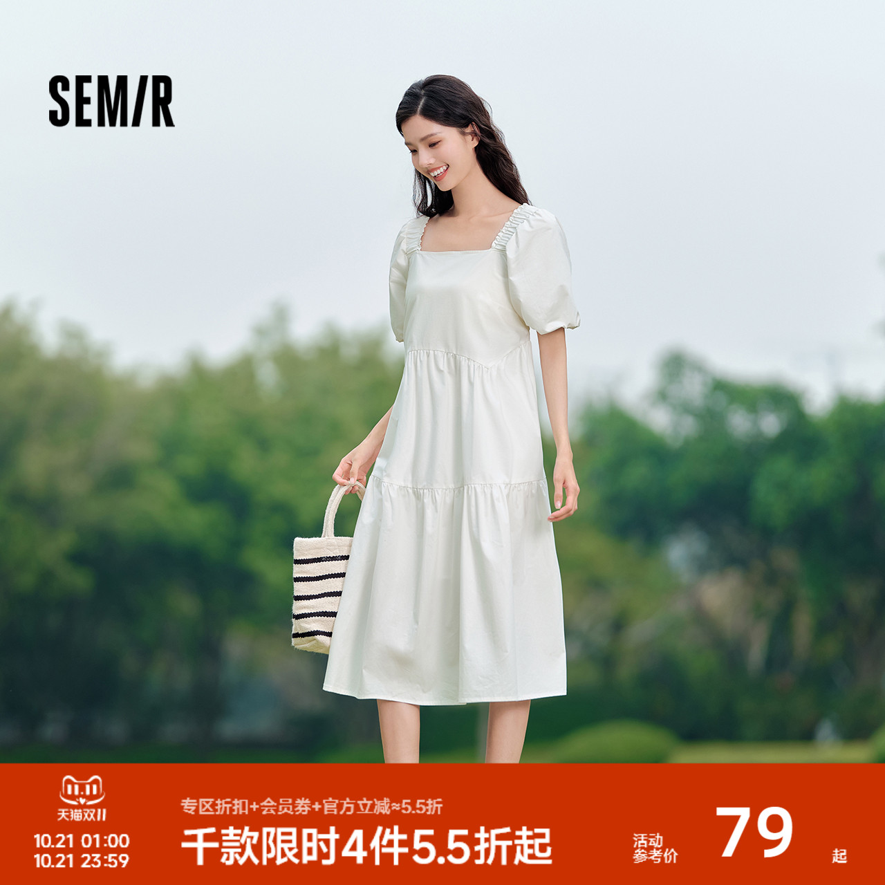 森马木耳边方领泡泡袖连衣裙女