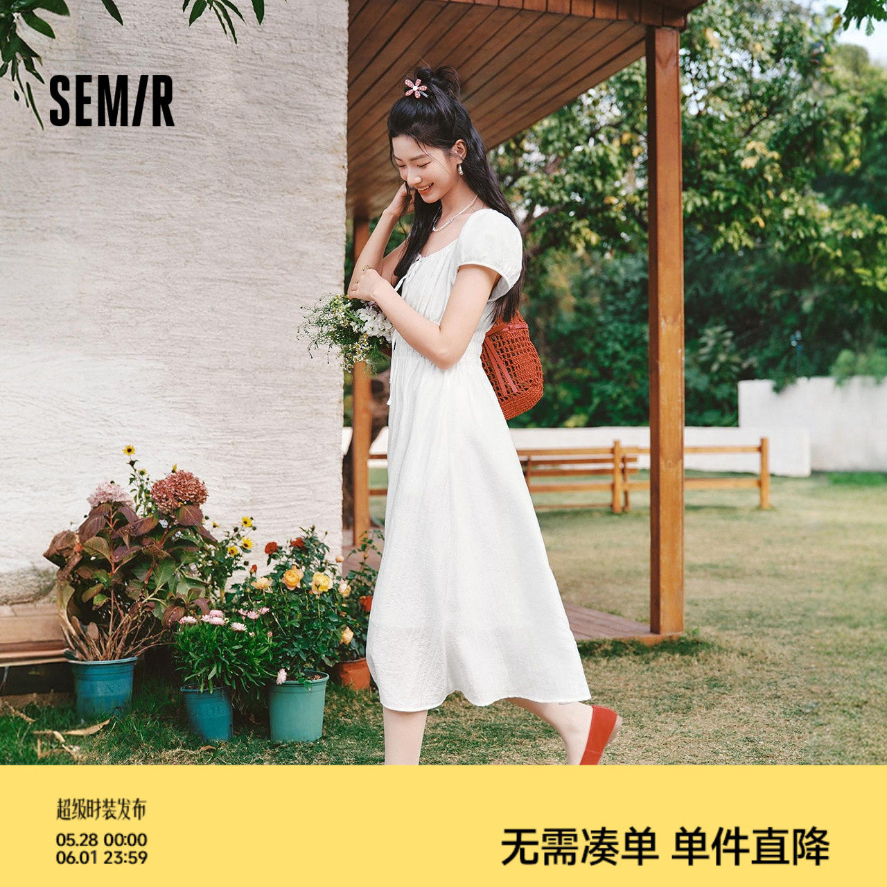森马连衣裙女夏季肌理蝴蝶结2026新款简约风法式气质优雅初恋裙子