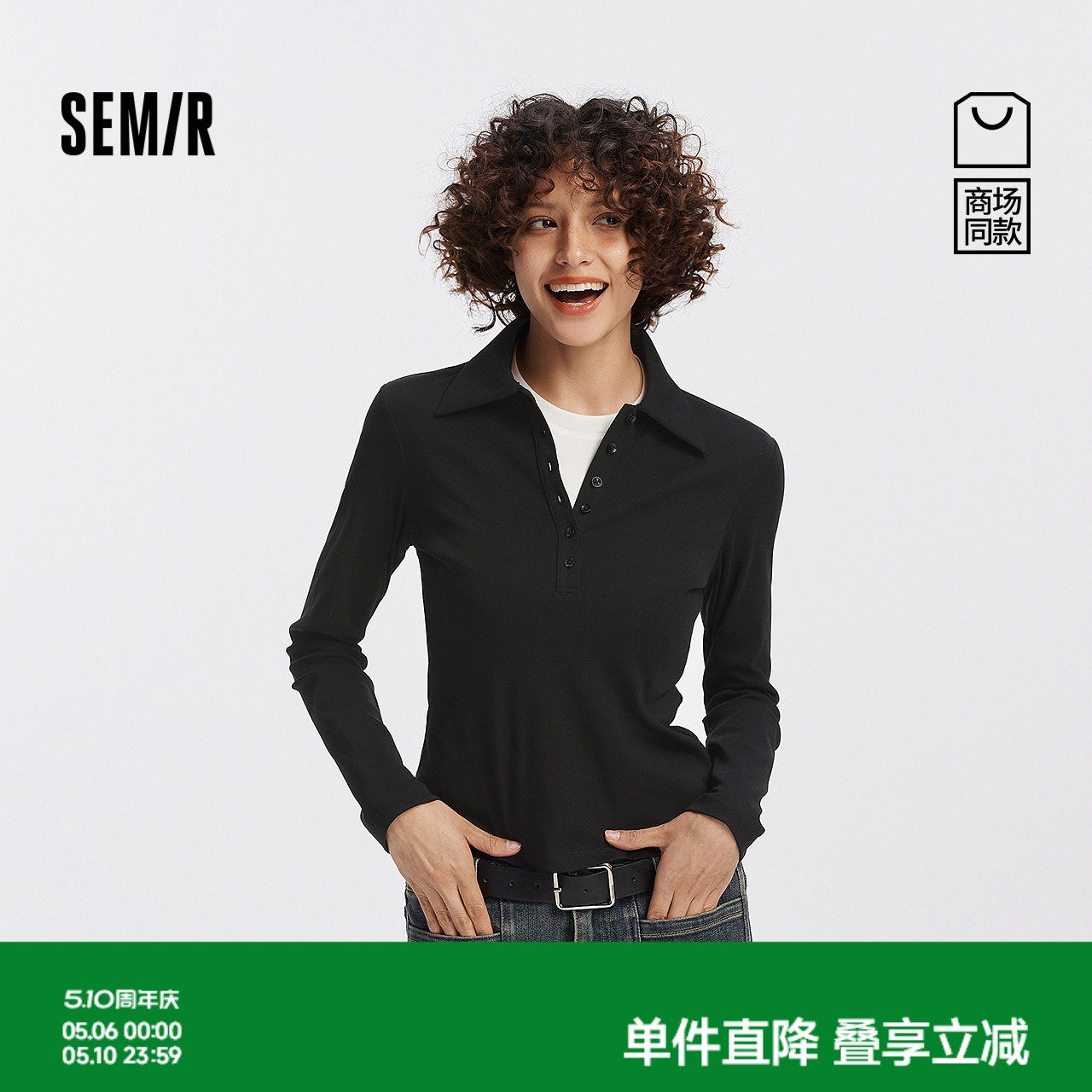 [商场同款]森马POLO衫女正肩修身显瘦2025新款秋季小心机纯色上衣