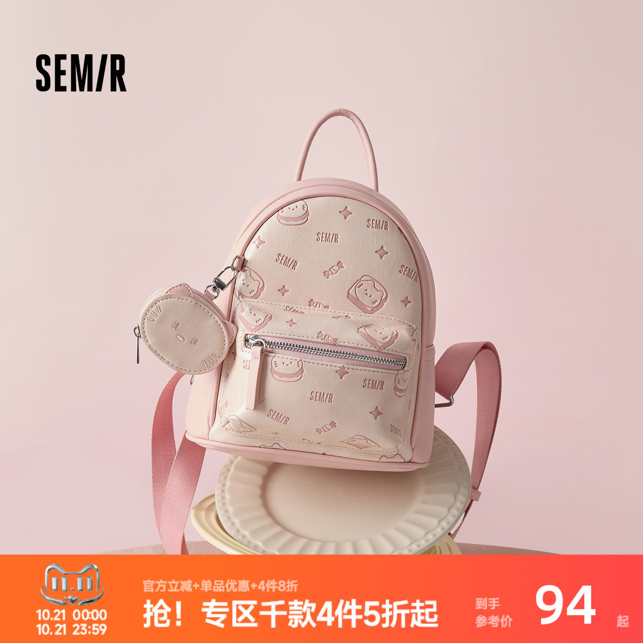 森马包包女双肩包小众设计感满印