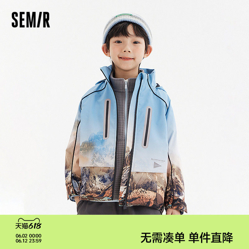 森马儿童外套2024年新款软壳衣加绒保暖连帽秋装男童女童印花上衣