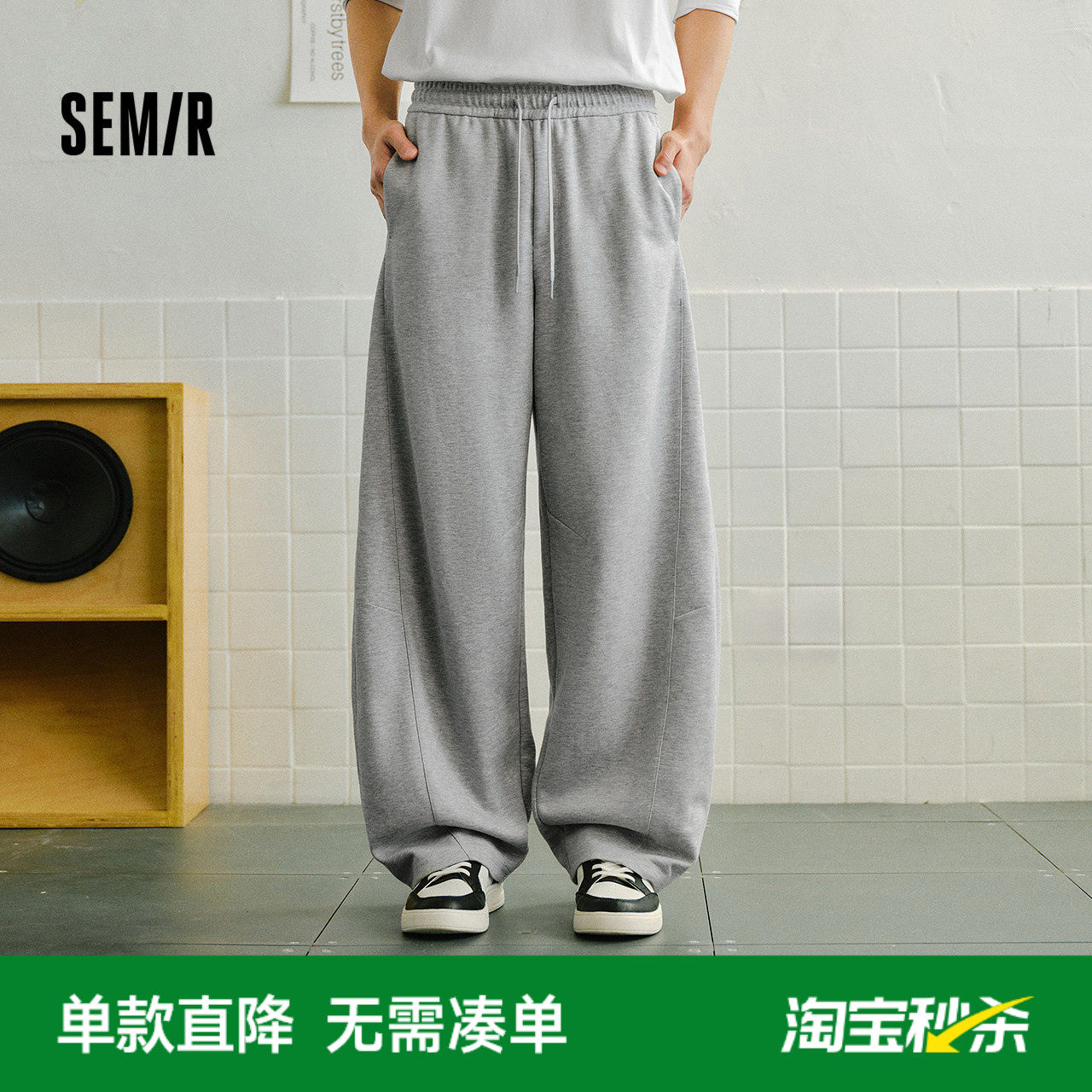 森马休闲裤男针织宽松弯刀弧形裤子2026春夏新款长裤通勤基础百搭