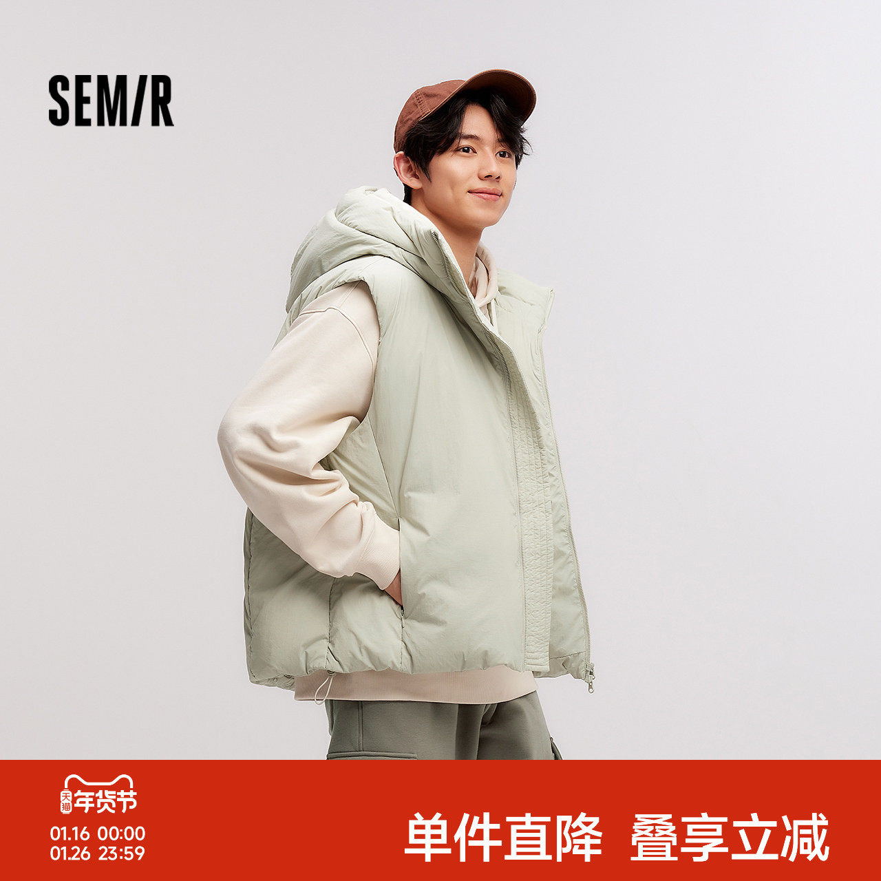 森马羽绒马甲男三防外套宽松连帽2024冬新款叠穿纯色百搭无袖上衣,男装,羽绒马甲,淘宝优惠券,粉丝福利购,淘宝优惠卷