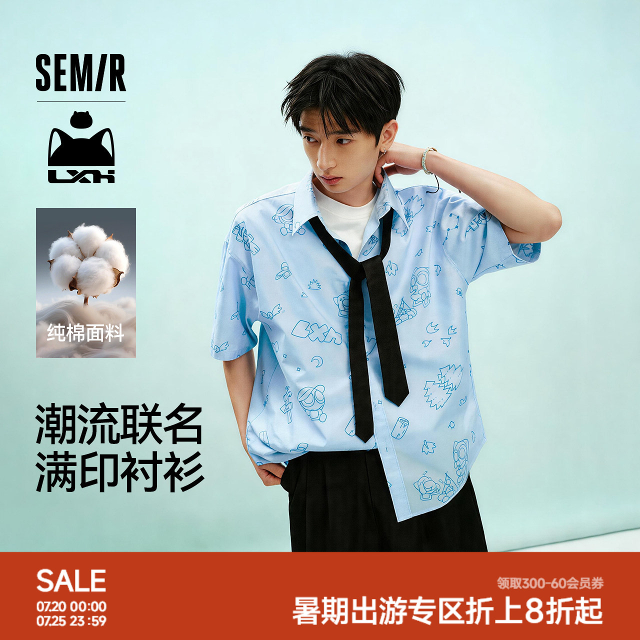 森马罗小黑衬衫男夏季趣味满版印花上衣2026新款纯棉翻领短袖衬衣