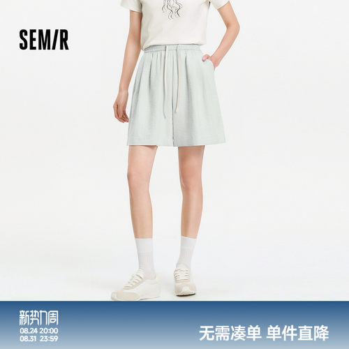 森马打褶肌理奶芙A字休闲裤女