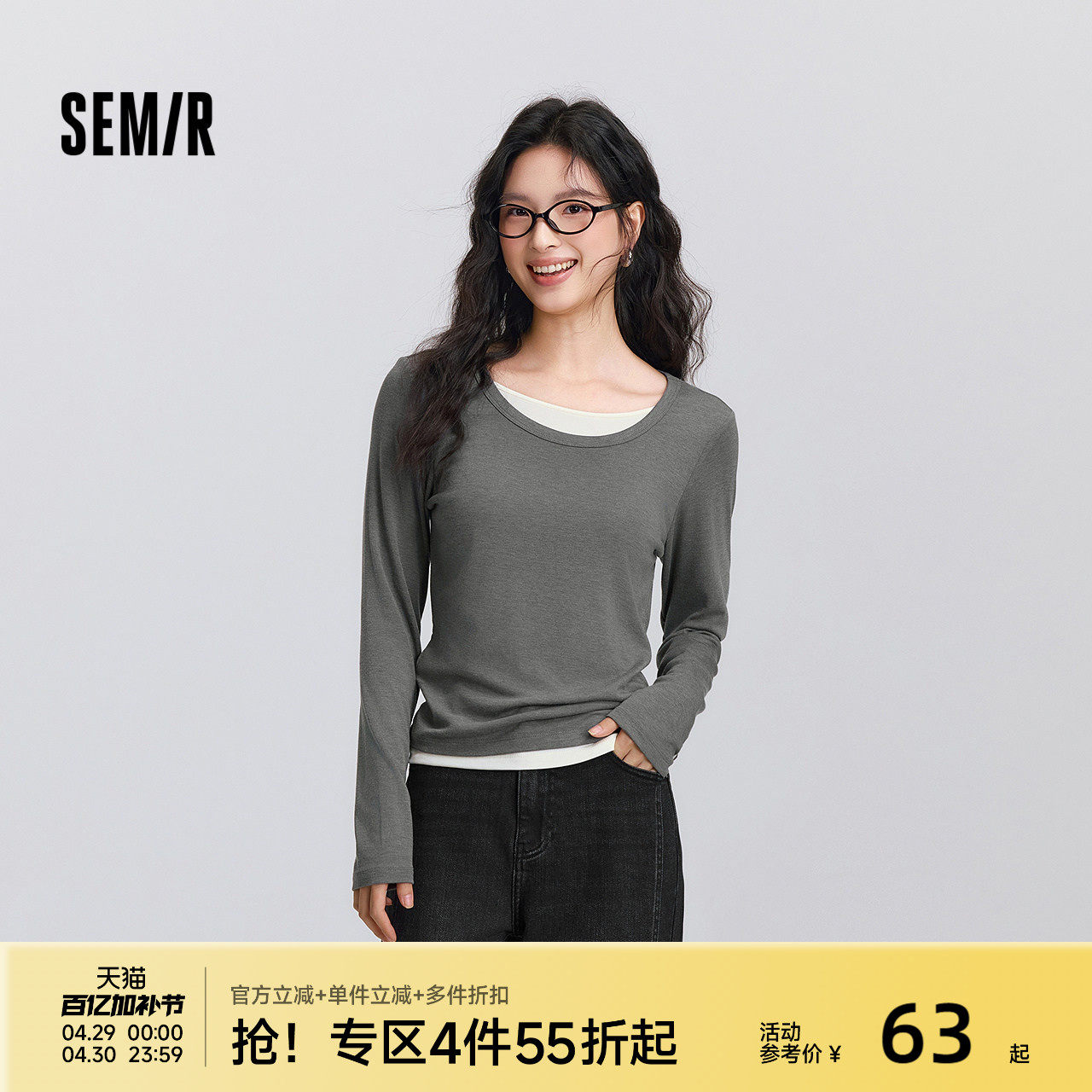 森马长袖T恤女春季圆领正肩修身假两件衣服基础气质潮流显瘦内搭