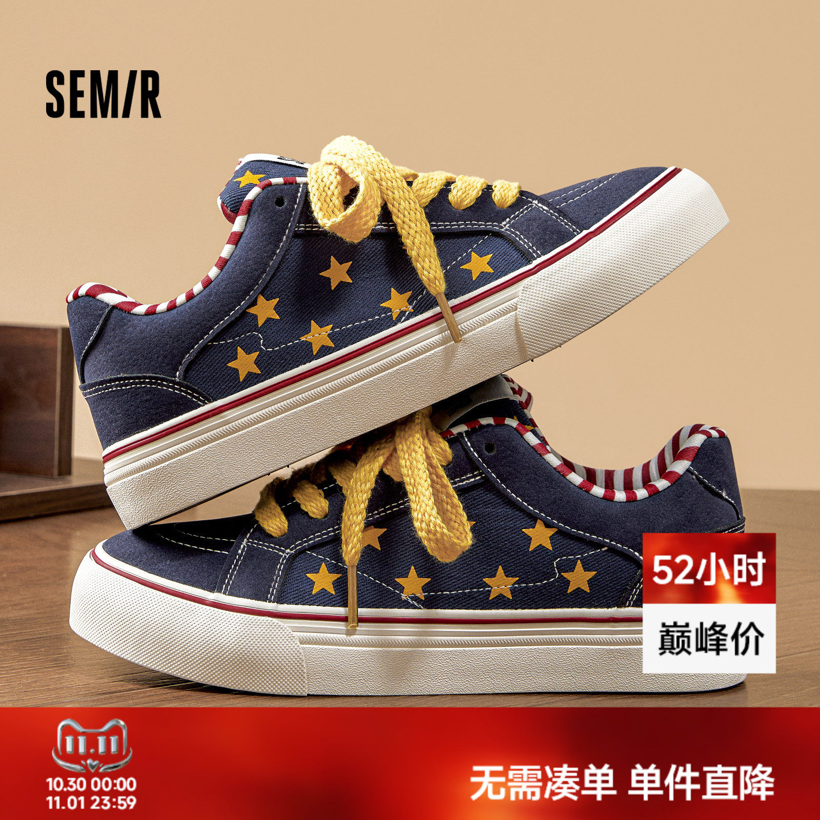 Semir情侣复古帆布板鞋星星款