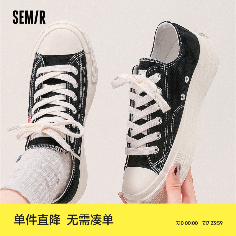 Semir休闲百搭系带低帮帆布鞋女