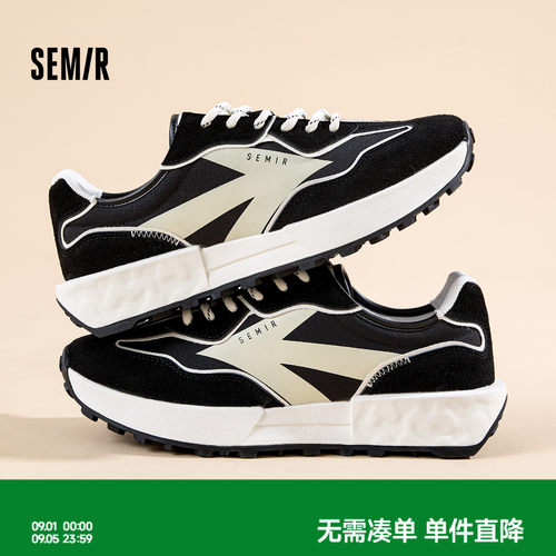 Semir男鞋厚底阿甘鞋透气老爹鞋