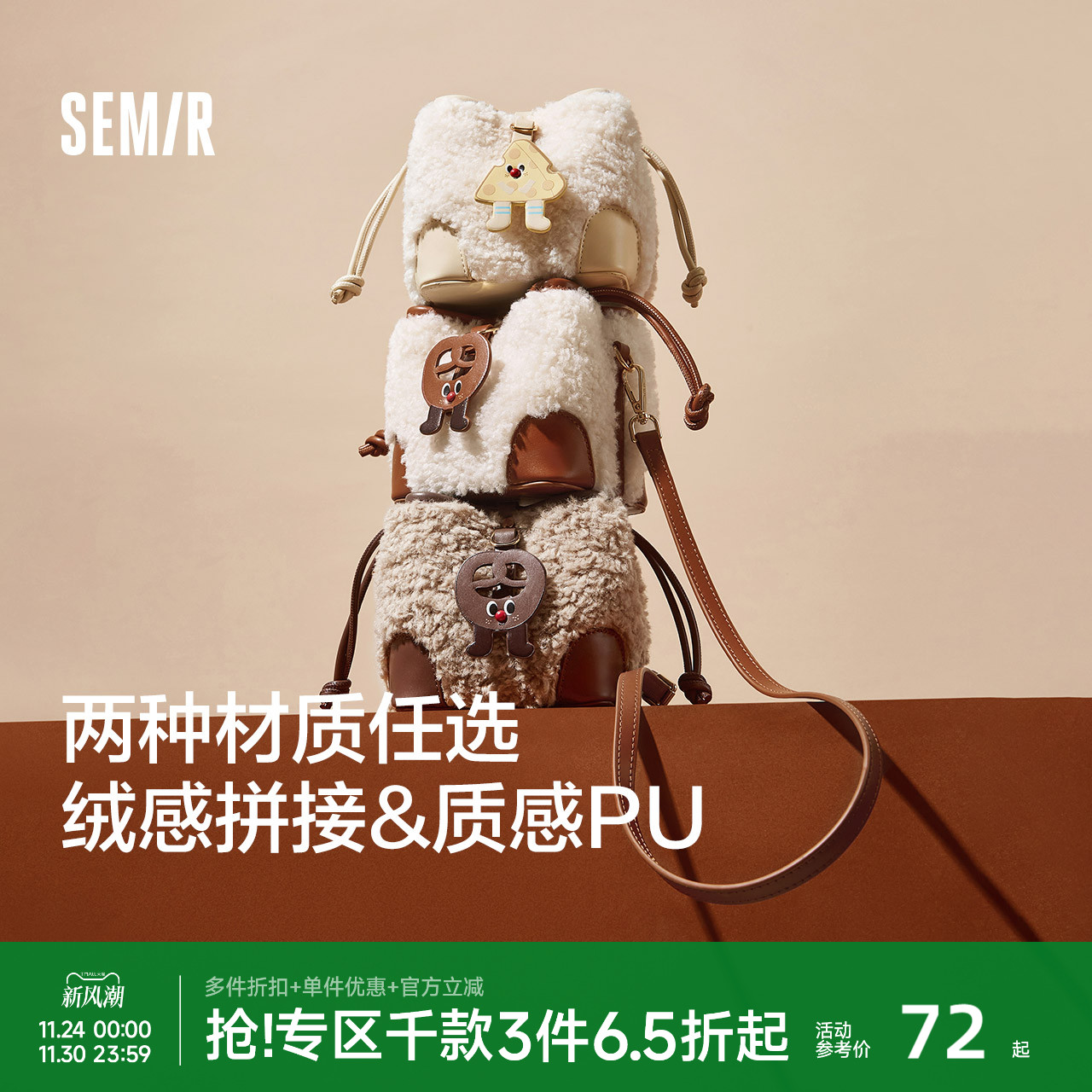 森马包包水桶包女2024新款