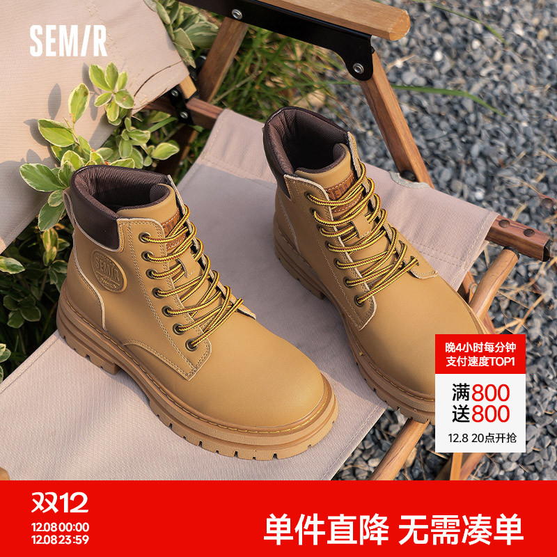 Semir小个子黄色马丁靴百搭增高