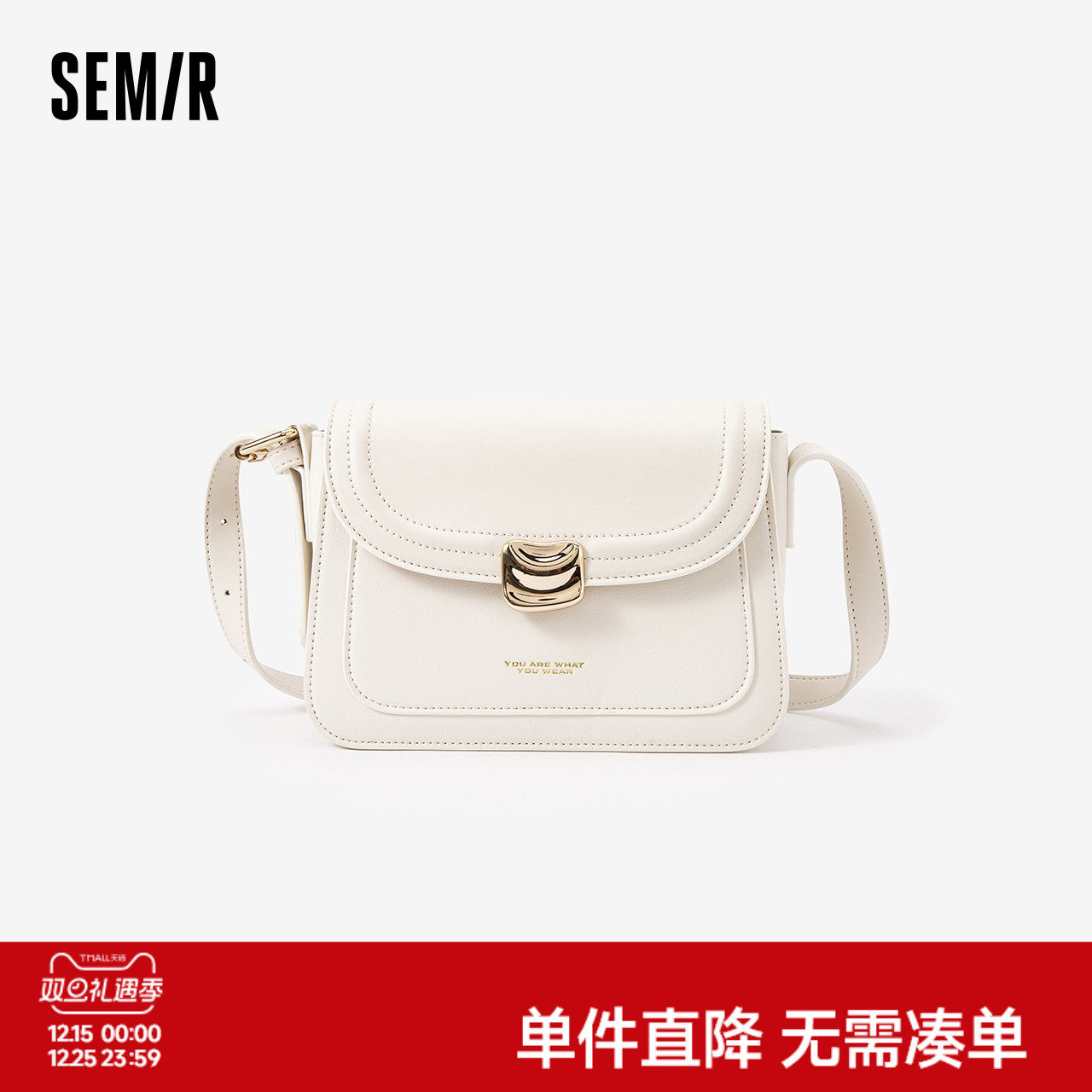 森马斜挎包女2023新款单肩包百搭女士质感女包通勤小方包圣诞包包
