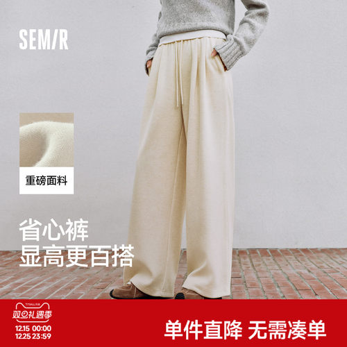 森马仿呢宽松打褶阔腿休闲裤女