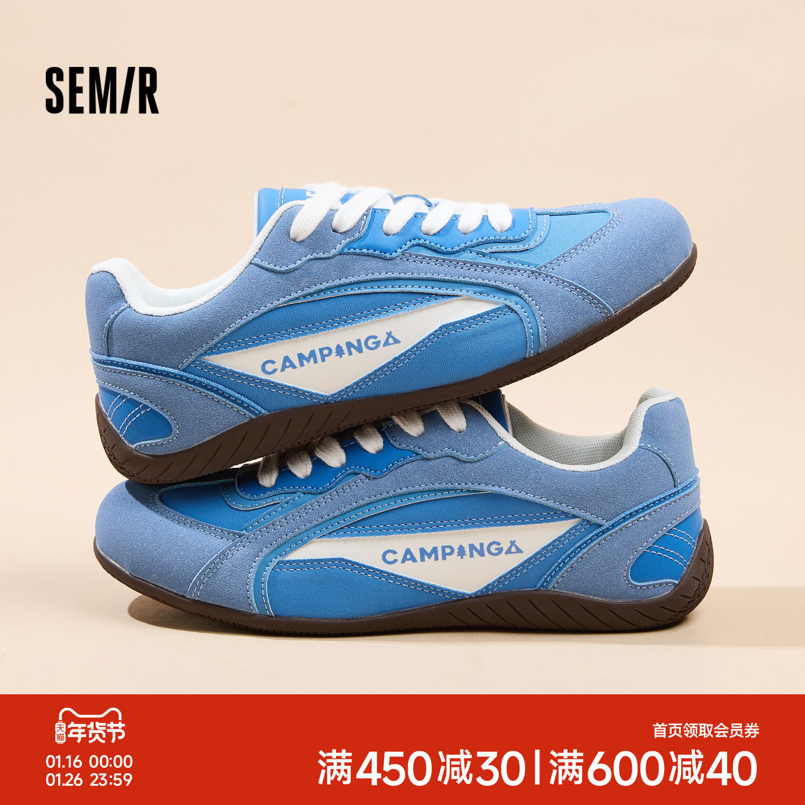 Semir女鞋德训鞋女2025秋冬新款复古平底赛车鞋百搭运动休闲板鞋,女鞋,德训鞋,淘宝优惠券,粉丝福利购,淘宝优惠卷