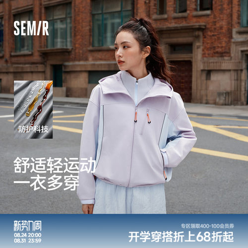 森马三防防风抗静电两件套外套女