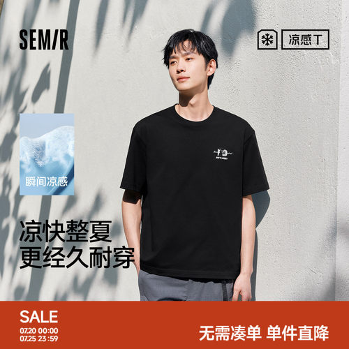 森马凉感抑菌美式印花短袖T恤男