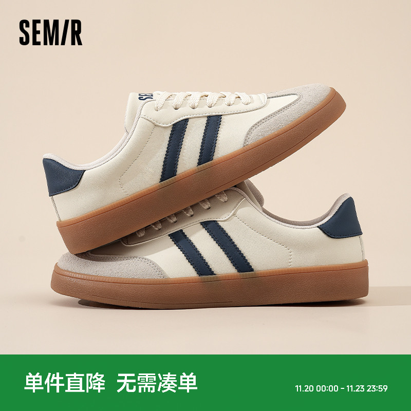 Semir男鞋平底德训鞋经典板鞋