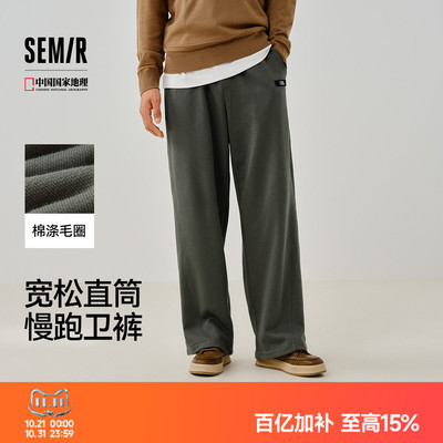 森马联名百搭宽松直筒休闲裤子男