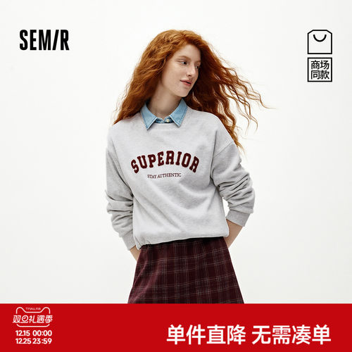 森马抓绒卫衣仿呢格子短裙套装女