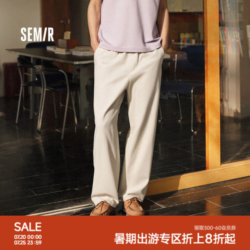 森马宽松直筒舒适弹力休闲长裤男