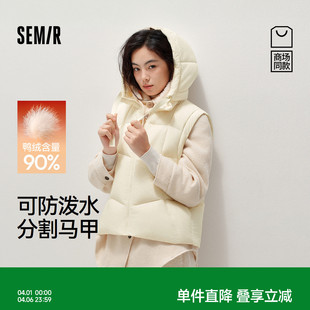 90绒子防泼水分割纯色2025新款 外套 森马羽绒马甲女冬季 商场同款