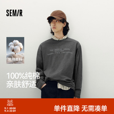 森马纯棉打底衫印花长袖T恤男装